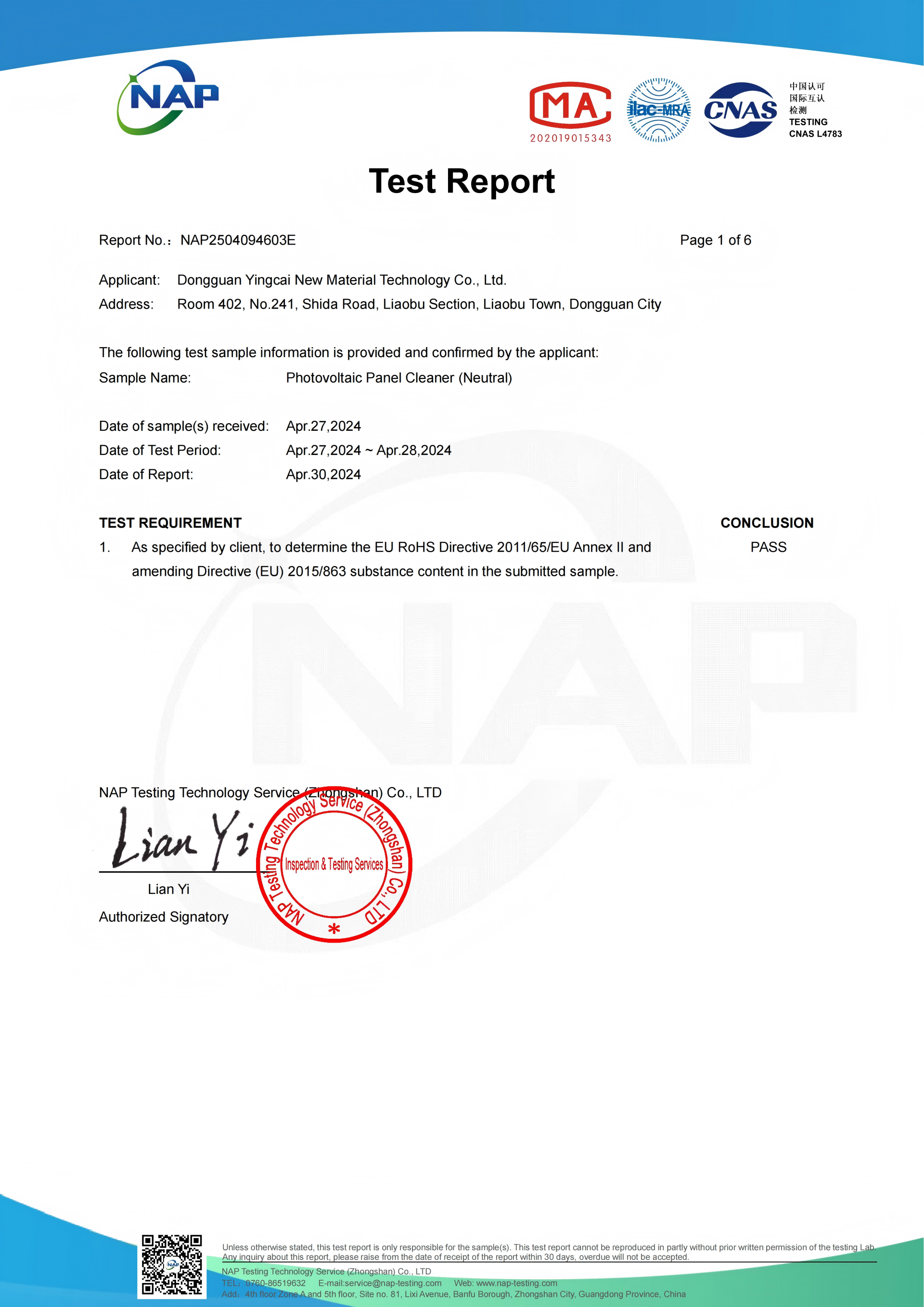 Test Reports