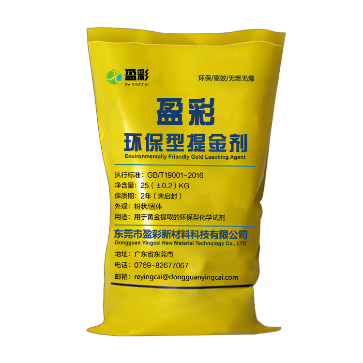 1782977240895092.png 提金剂.png