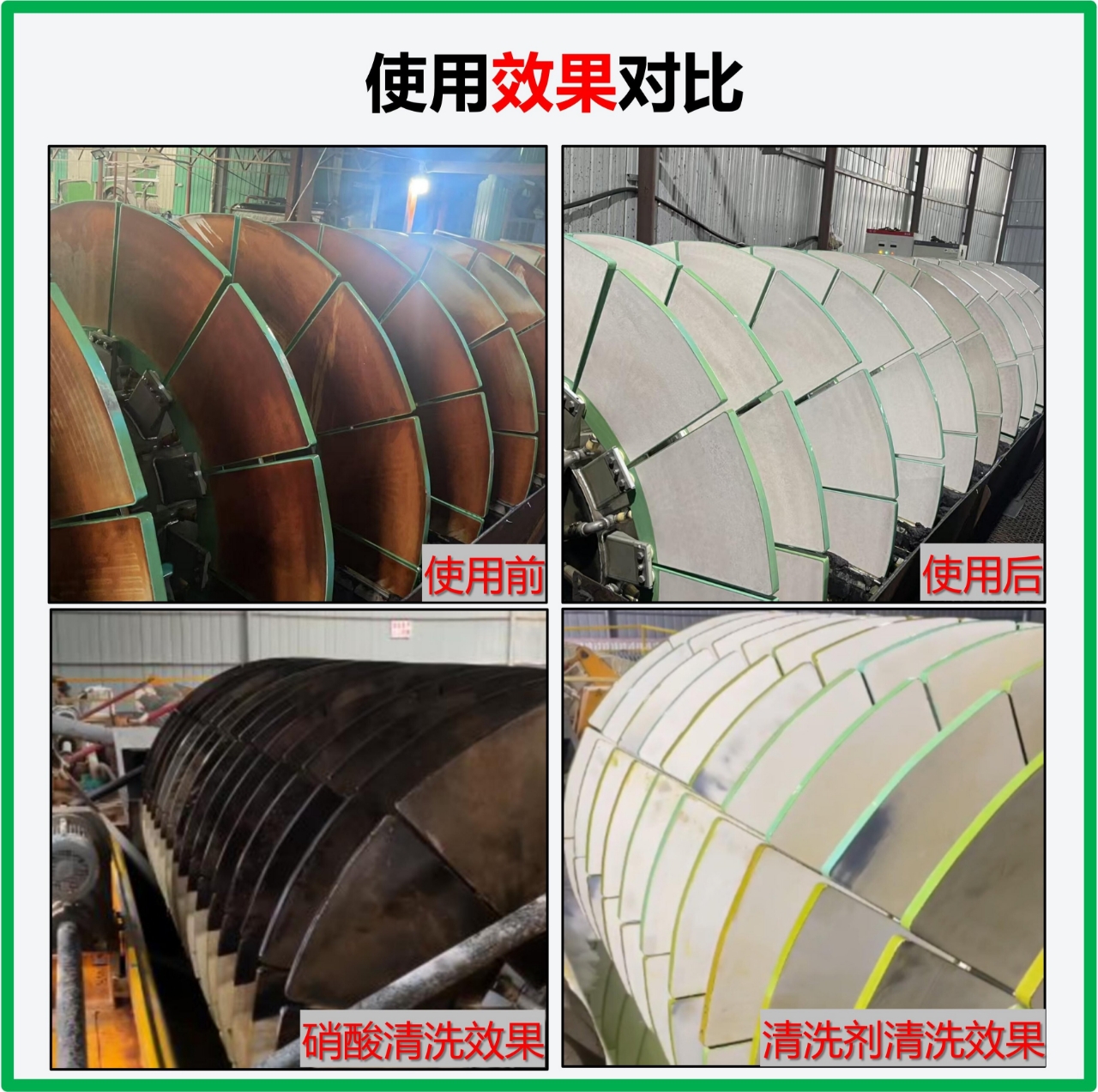 1791271214287749.jpg 微信图片_20250628162545_32.jpg